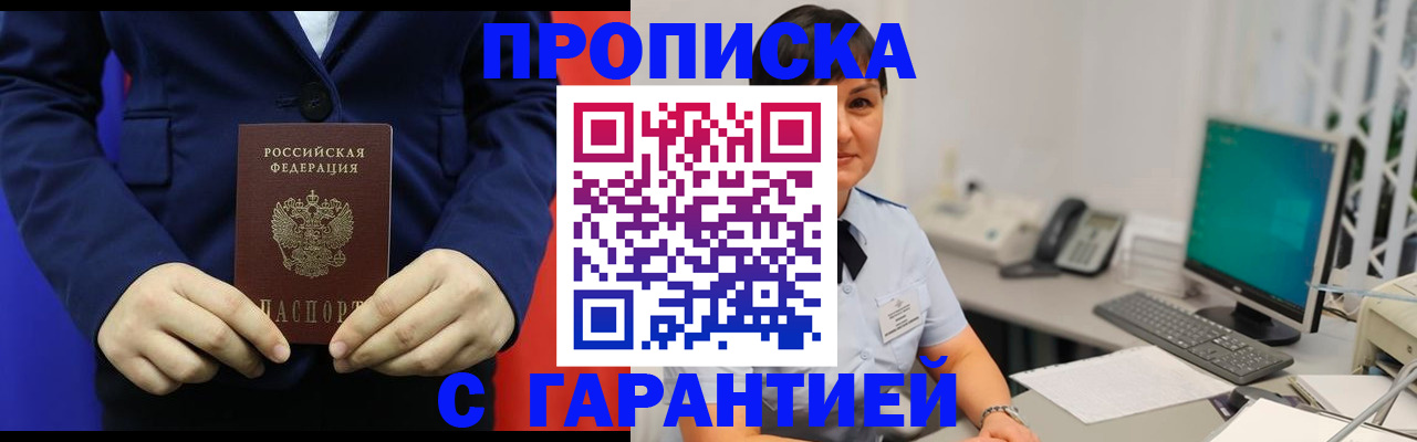 регистрация для школы в Каменке