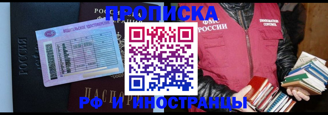 регистрация для дет. сада в Каменке